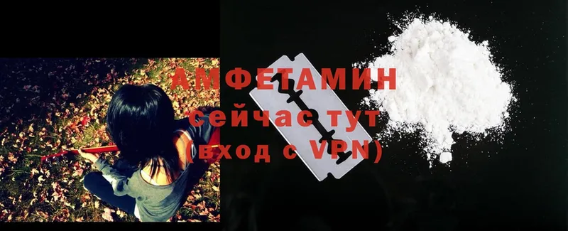 Amphetamine Premium Никольск