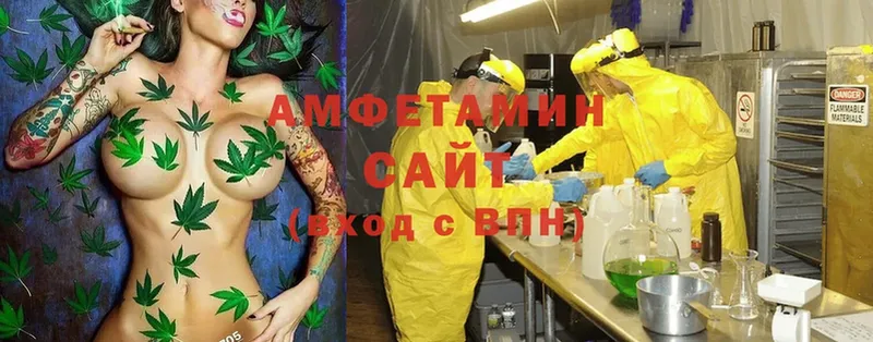 Amphetamine Розовый  купить   Никольск 